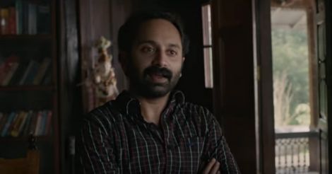 Trailer of Venu's Carbon filled with traces of solid performance by Fahadh Faasil and co