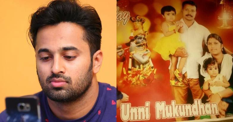 Unni Mukundan Calls Up His Fan Who Named His Son After The Actor Unni Mukundanm Sunil Malayalama Film Actor Cinema Entertainment News Movie News Film News