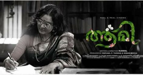 Manju Warrier or Vidya Balan? Kamal clears the air on ‘Aami’ controversy