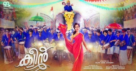 Fun and fresh: Queen malayalam movie trailer is viral