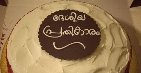 A National Award 'Prathikaaram:' Fahadh-Nazriya cut cake