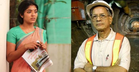 Kochi Metro now unfolds in a movie, with Rima Kallingal in the lead