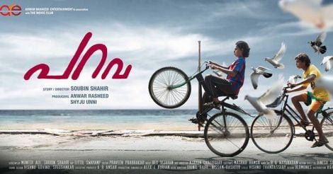 Soubin's 'Parava' will be one of the best films of 2017: Dulquer