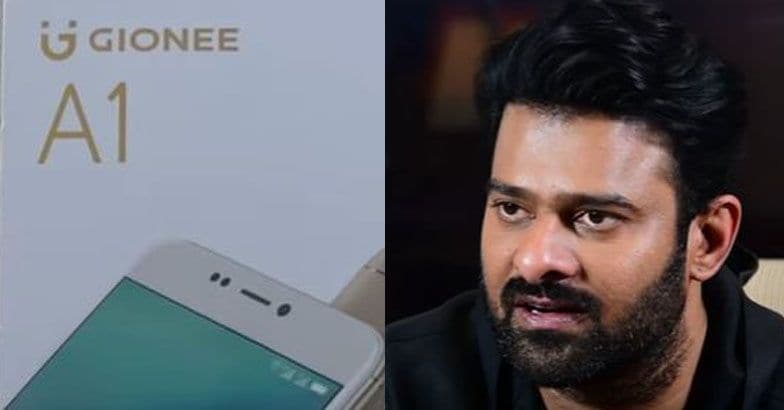 Prabhas To Become The New Face Of Gionee India Allows you to receive sms text messages anonymously online from anywhere in the world using a us virtual mobile number,please note that this is a shared us temporary phone number, so please do not receive any important sms, we will not be. gionee india