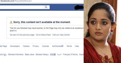 More memes, please: Kavya Madhavan's back on Facebook after two-day exile