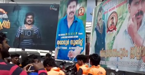 Disheartened fans don’t want to watch Dileep movies anymore?