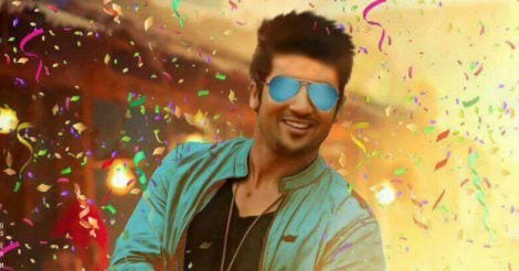 Poster of Suriya's 'Thaana Serndha Kootam' released on his birthday