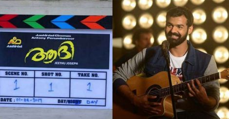 Aadhi: Pranav Mohanlal is all smiles for his first shot
