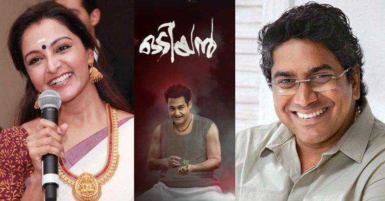 'Odiyan' will take Malayalam cinema to global audience, says filmmaker 'Odiyan' will take Malayalam cinema to global audience, says filmmaker