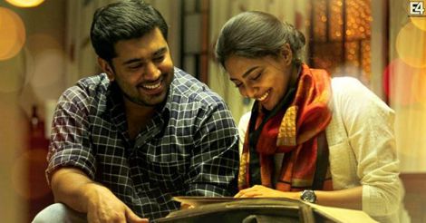 njandukalude-naattil