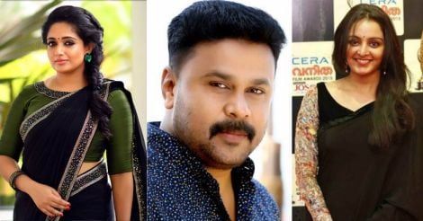 dileep-kavya-manju