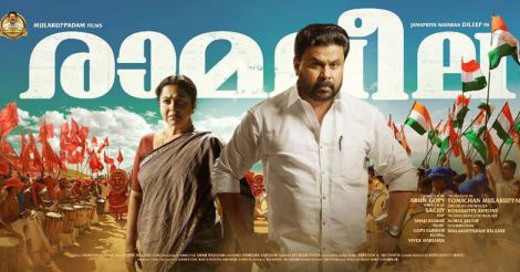 No police protection for Ramleela, says HC