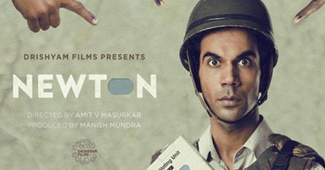  'Newton', 'Jolly LLB 2' among films to be screened at IFFI Indian Panorama 