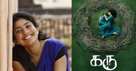 Sai Pallavi plays mother to a 4-year-old in ‘Karu’