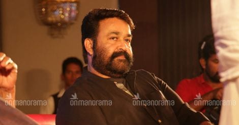 Mohanlal