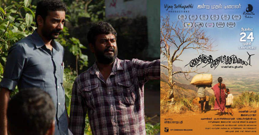 Decoding a scene: Lenin Bharathi on 'Merku Thodarchi Malai' Decoding a scene: Lenin Bharathi on 'Merku Thodarchi Malai'