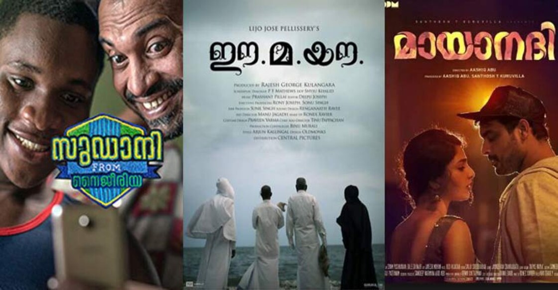 iffk-2018-malayalam