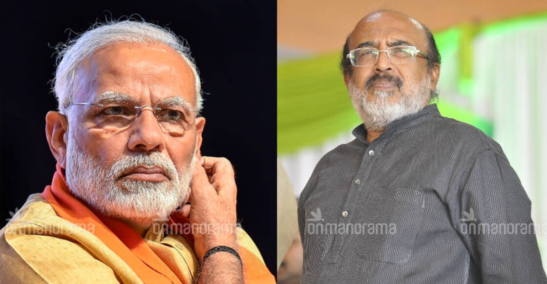 'Ayushman Kerala' will deliver less than what Modi promised 'Ayushman Kerala' will deliver less than what Modi promised