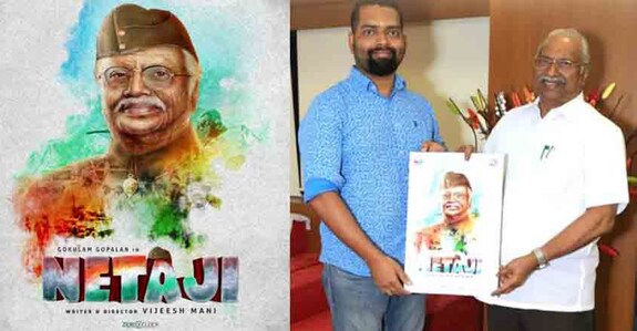 gokulam-gopalan-netaji gokulam-gopalan-netaji