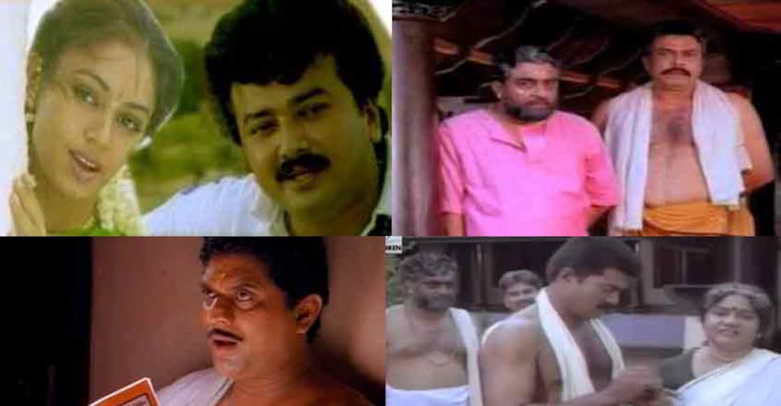 meleparambil-aanveedu