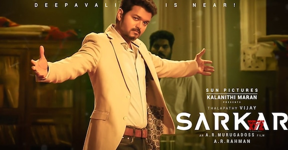 sarkar-movie sarkar-movie