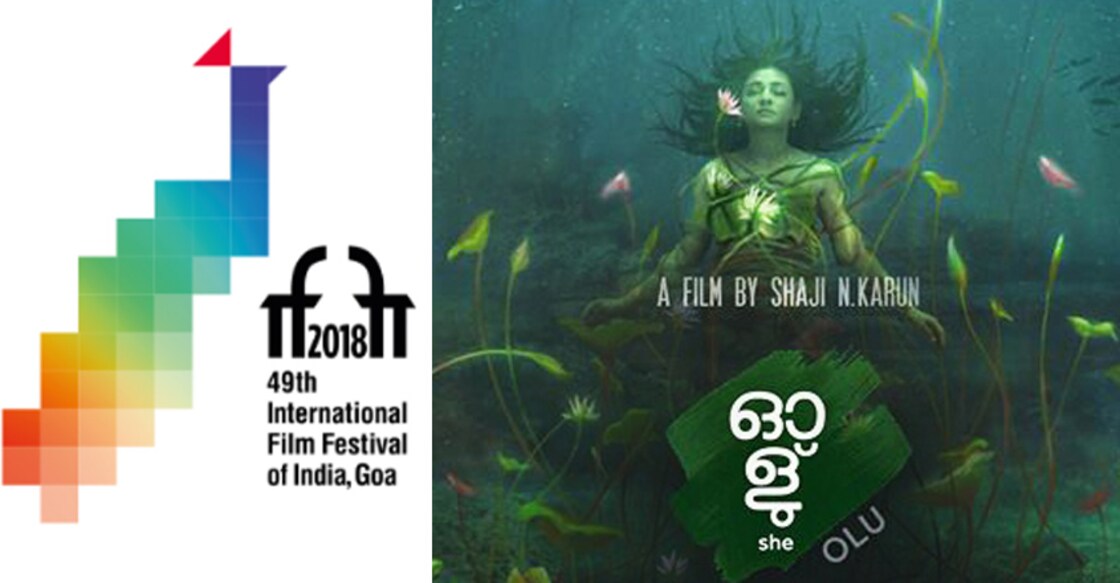 iffi-2018