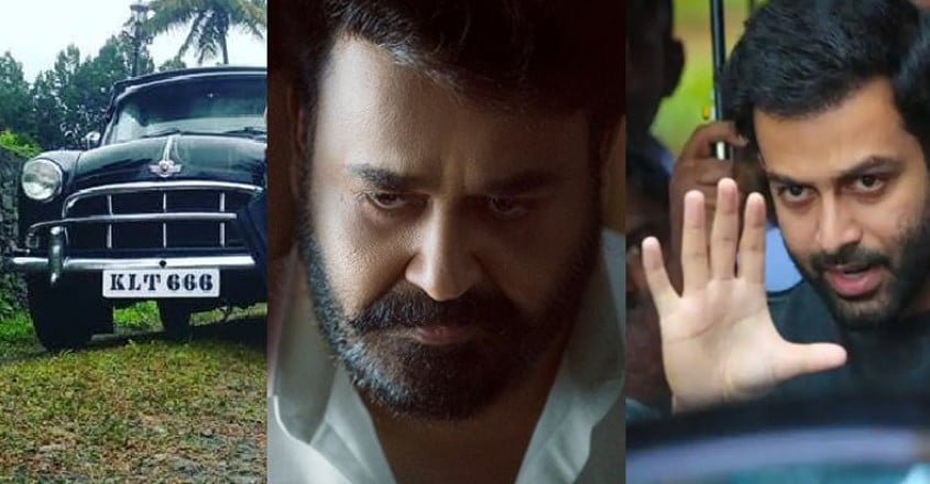 Is Prithviraj S Lucifer Teaser Being Released On 13 12 2018 With A Purpose Entertainment News English Manorama Aluminium car square number plates. lucifer teaser being released