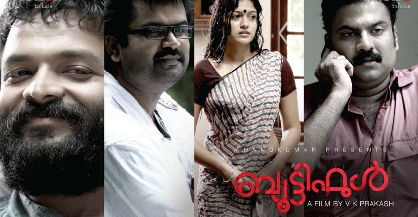 Decoding a scene | How Meghana Raj's stunning entry in 'Beautiful' was conceived Decoding a scene | How Meghana Raj's stunning entry in 'Beautiful' was conceived