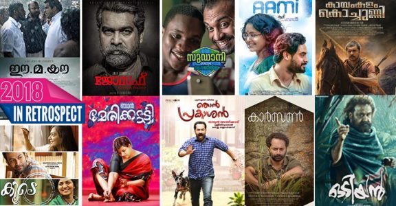 Best Comedy Movies In Malayalam 2018 : 22 Best Malayalam Movies On Hotstar 2021 Just For Movie Freaks - Mammootty starrer abrahaminte santhathikal is the highest grossing malayalam movie of this year till date there.