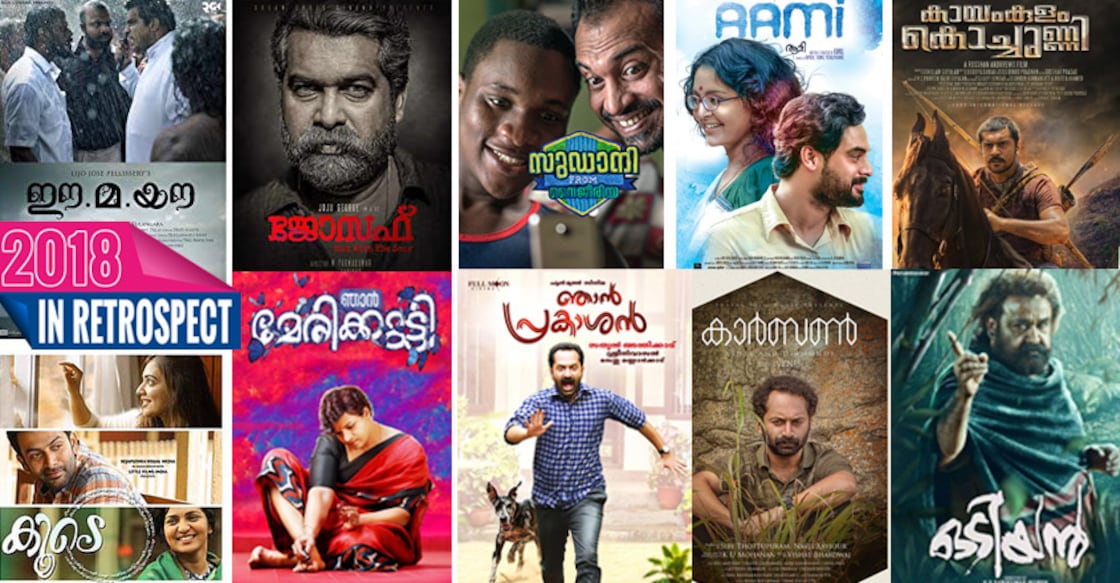 malayalam-movies-2018
