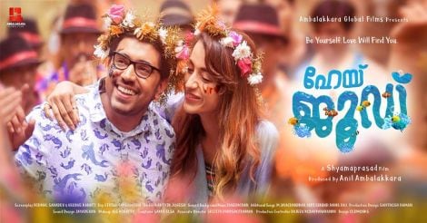 'Hey Jude' starring Nivin Pauly, Trisha: what to expect