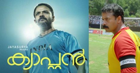 3D motion poster of Jayasurya-starrer biopic 'Captain' to be released today