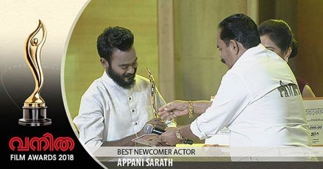 vanitha-appani-suresh