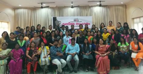 FEFKA launches its new women’s forum