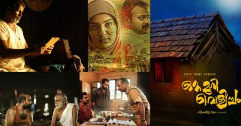 Five movies made it to the final round at Kerala state film awards