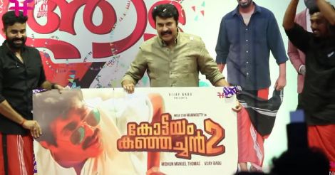 Director Midhun Manuel comes up with 'Kottayam Kunjachan 2'