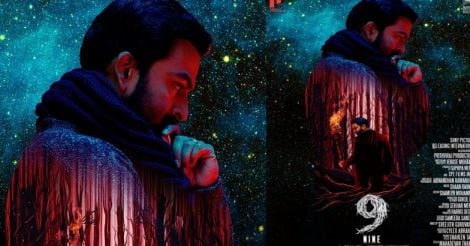 Prithviraj Production's maiden film titled 'Nine', first-look poster released