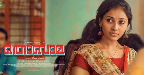 Heroine of upcoming film produced by Alphonse Puthren introduced