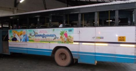 panchavarnathatha-movie-two