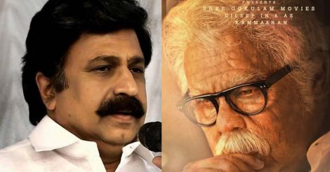 Siddique plays Dileep's son in 'Kammara Sambhavam'