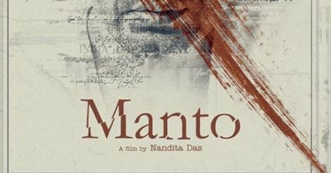 Indian film 'Manto' set for Cannes Film Festival journey