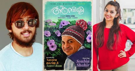 Guppy director announces next with Soubin, Nazriya’s brother