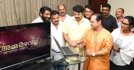 Innocent MP unveils the logo of ‘Amma Mazhavillu’ mega show