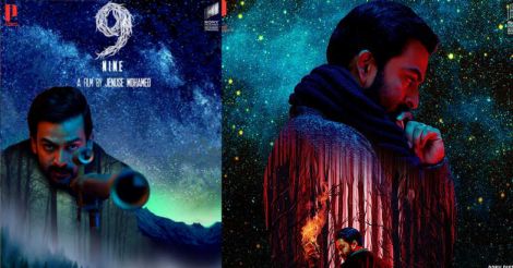 Supriya joins hubby Prithvi to make '9'