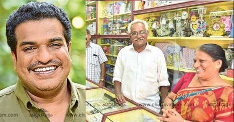 This shop in Kottayam is manned by Dileesh Pothen