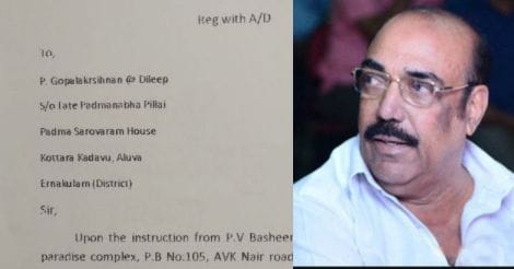 Liberty Basheer files Rs 10 crore defamation suit against Dileep