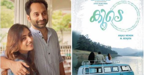 fahadh-nazriya-koode