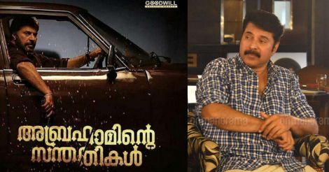 Another film with a debutant? Mammootty answers why