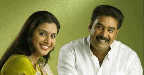 biju-samyukta