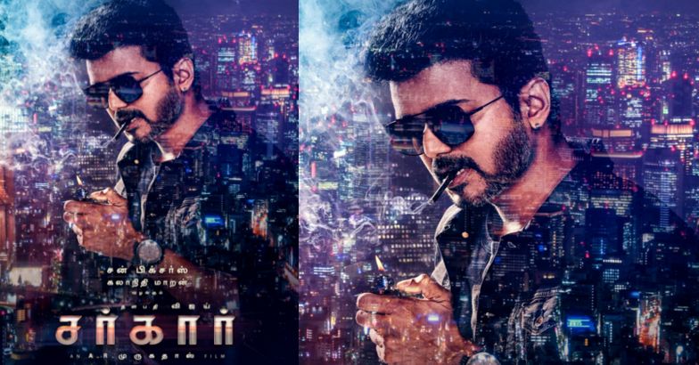 Watch Sarkar (Telugu) (Telugu) Full Movie Online | Sun NXT